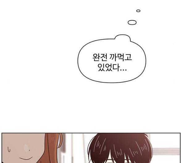 청춘 블라썸 10화 61