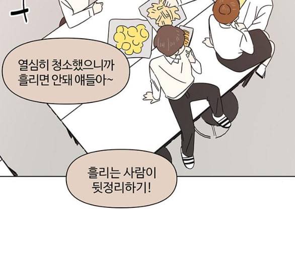 청춘 블라썸 10화 65