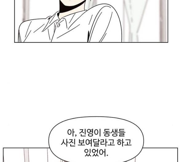 청춘 블라썸 10화 67