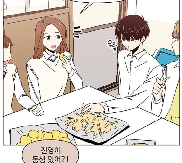 청춘 블라썸 10화 68