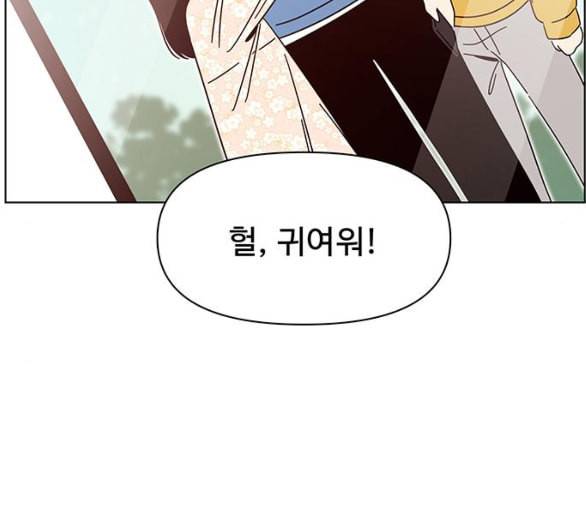 청춘 블라썸 10화 71