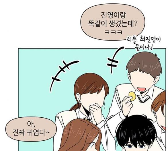 청춘 블라썸 10화 72