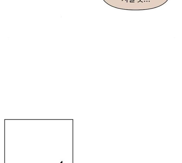 청춘 블라썸 10화 74