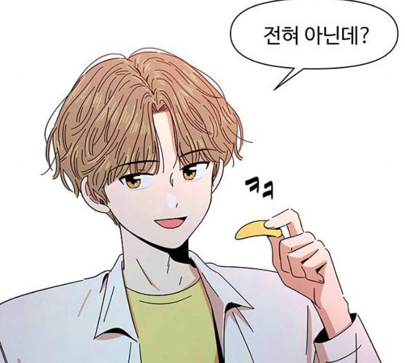 청춘 블라썸 10화 81
