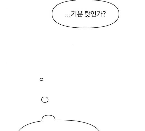 청춘 블라썸 10화 89