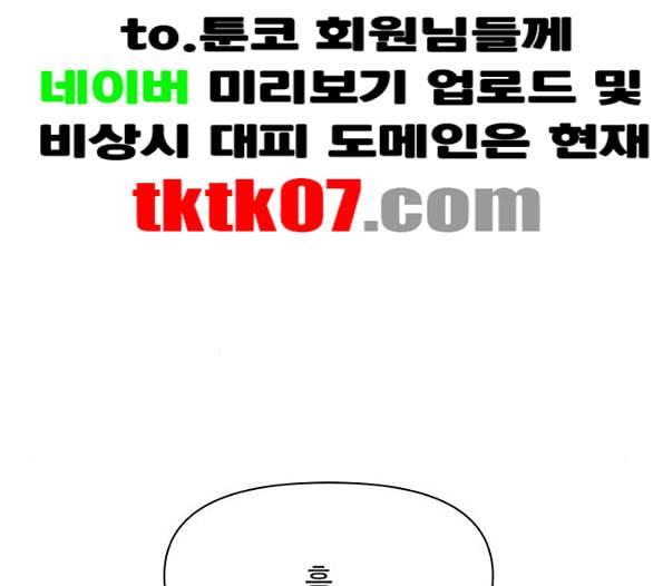 청춘 블라썸 10화 91