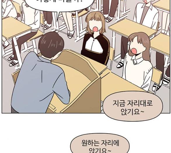 청춘 블라썸 10화 94