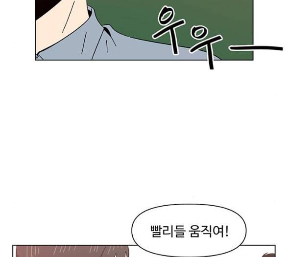 청춘 블라썸 10화 96