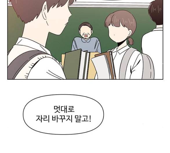 청춘 블라썸 10화 97