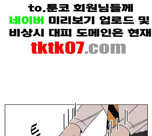 청춘 블라썸 10화 98