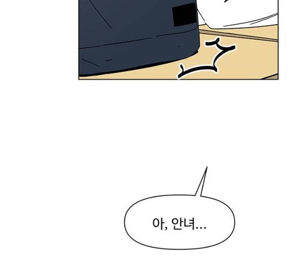 청춘 블라썸 10화 103