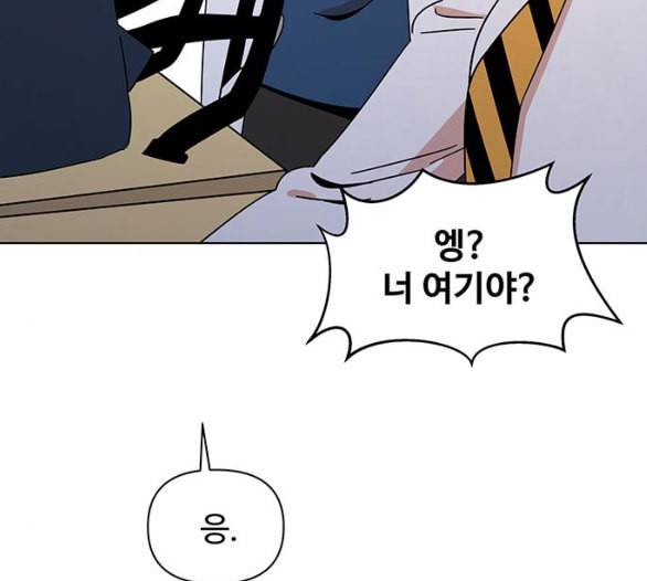 청춘 블라썸 10화 106