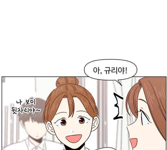청춘 블라썸 10화 108