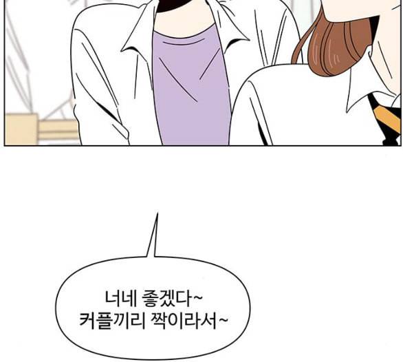 청춘 블라썸 10화 109