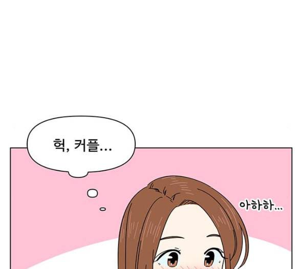 청춘 블라썸 10화 110