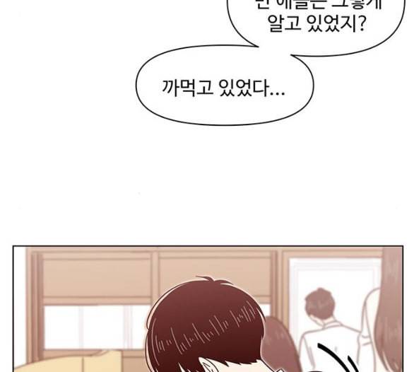 청춘 블라썸 10화 112
