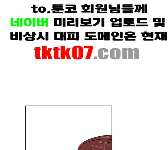 청춘 블라썸 10화 116