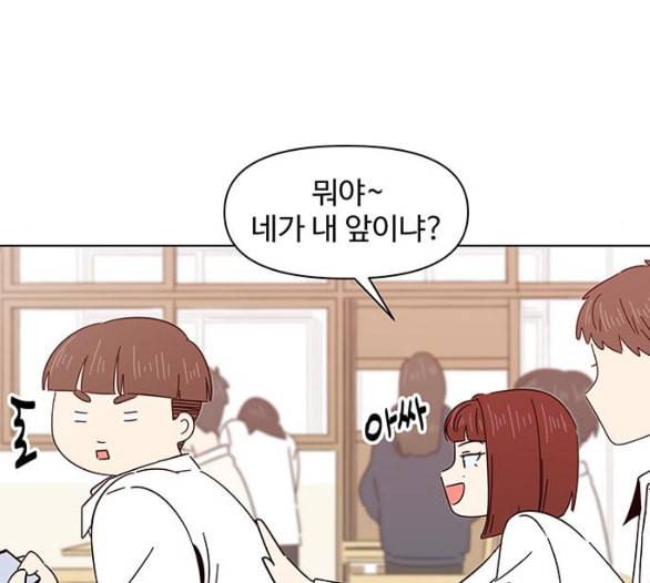 청춘 블라썸 10화 118