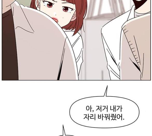 청춘 블라썸 10화 122