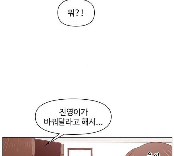 청춘 블라썸 10화 123