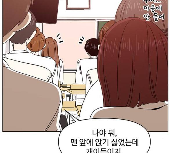 청춘 블라썸 10화 124