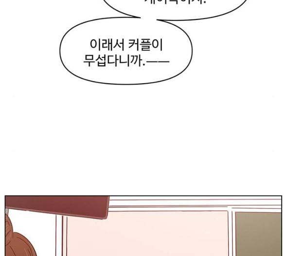 청춘 블라썸 10화 125