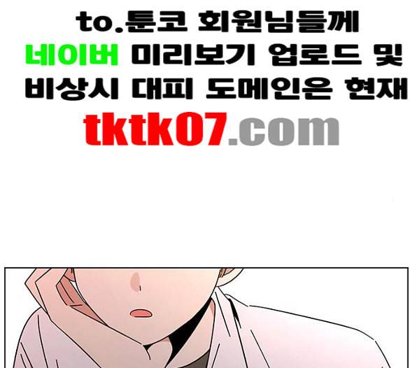 청춘 블라썸 10화 127