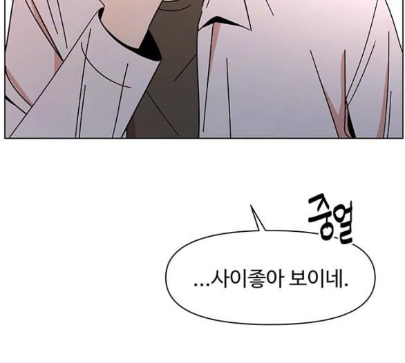청춘 블라썸 10화 128