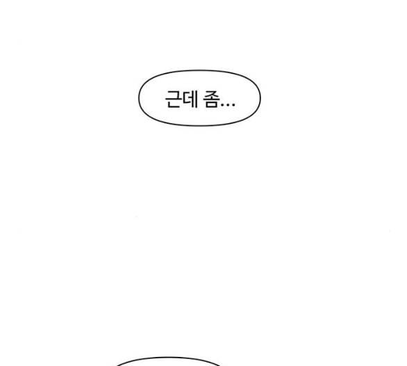 청춘 블라썸 10화 129