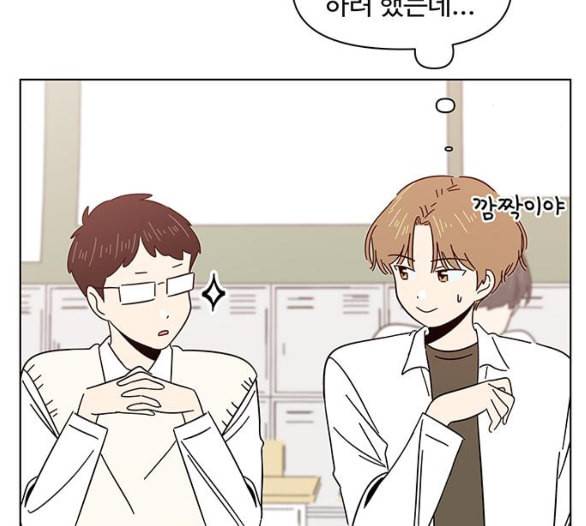 청춘 블라썸 10화 132