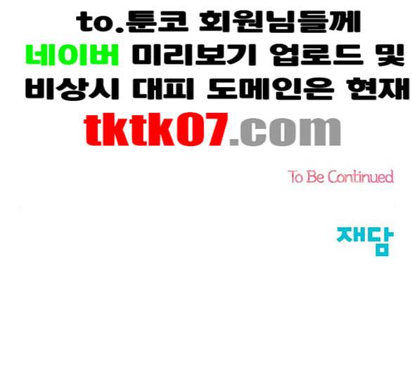 청춘 블라썸 10화 142