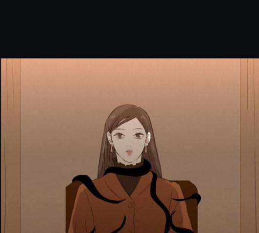 친애하는 X 59화 3