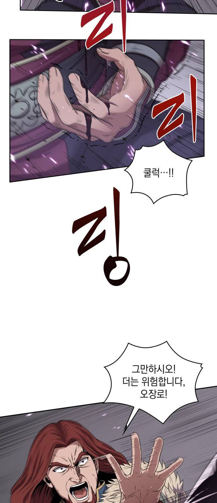 나노마신 8화 15