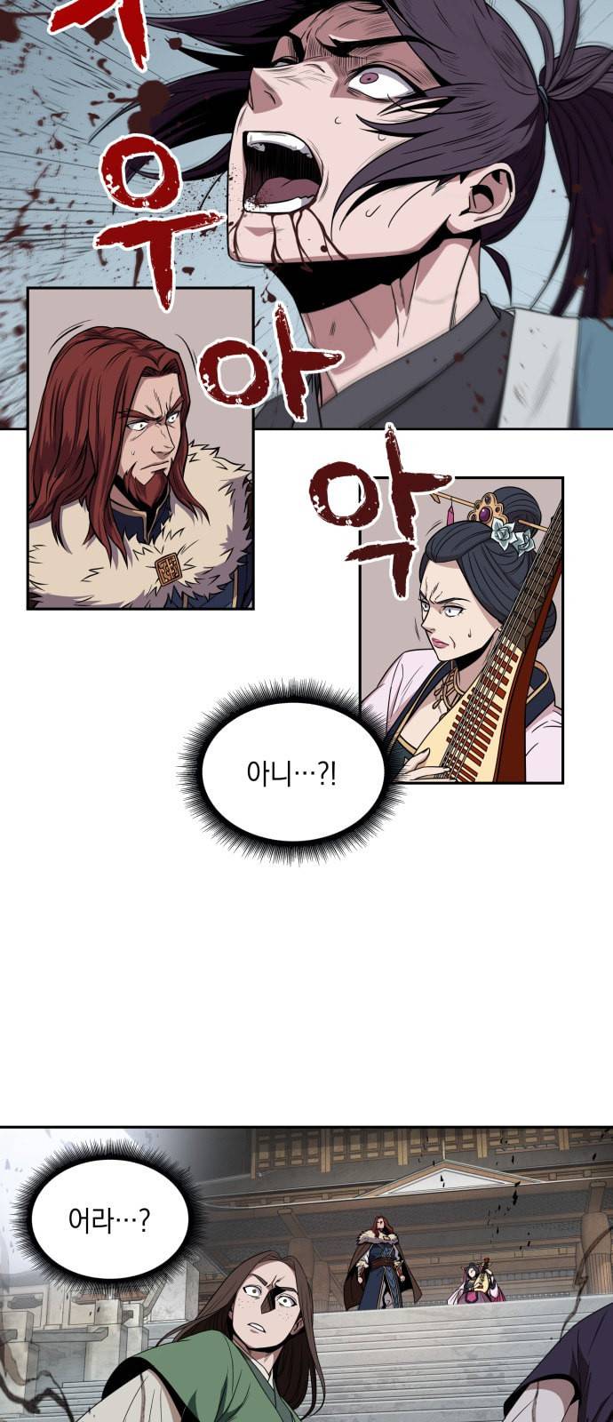 나노마신 8화 24