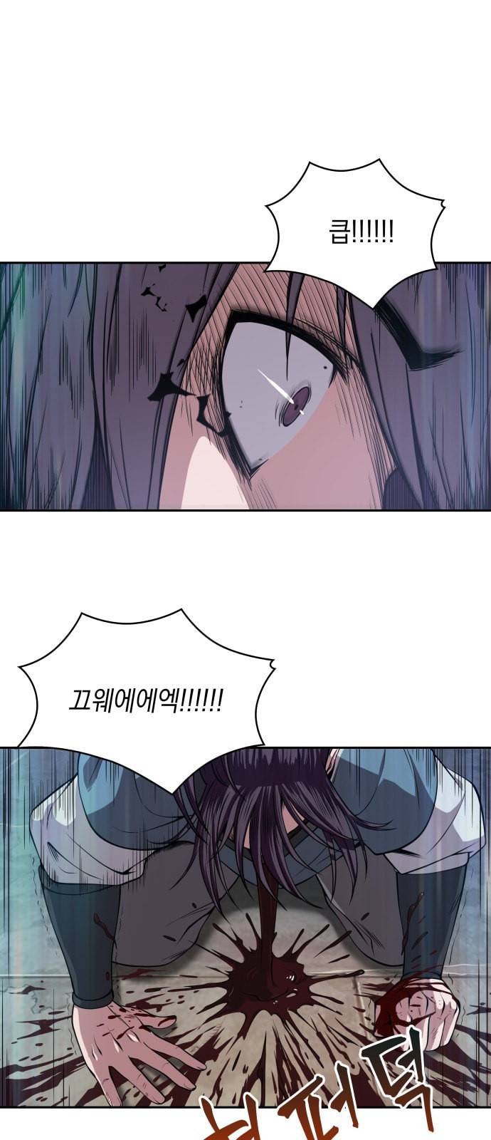 나노마신 8화 28