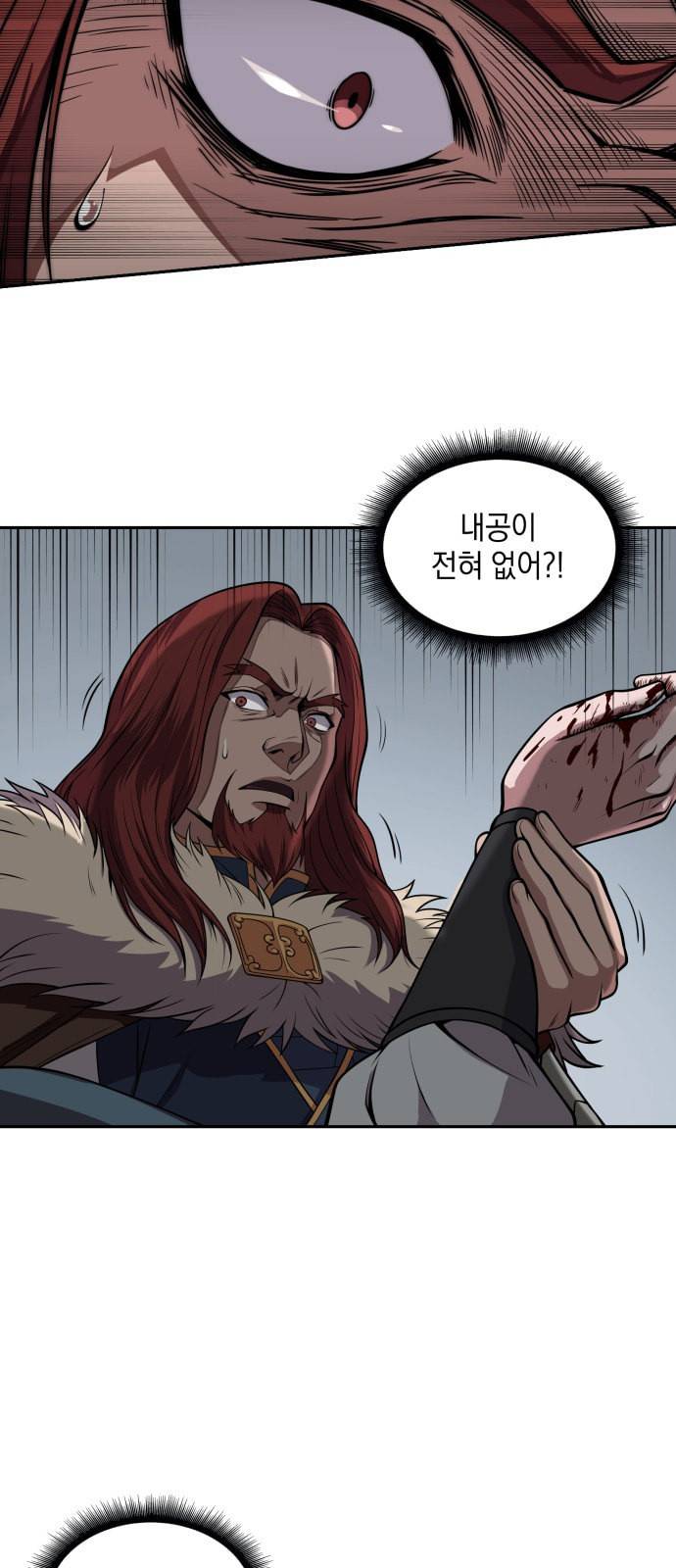 나노마신 8화 34
