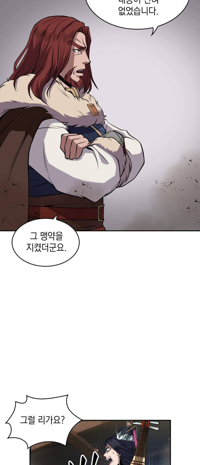 나노마신 8화 44