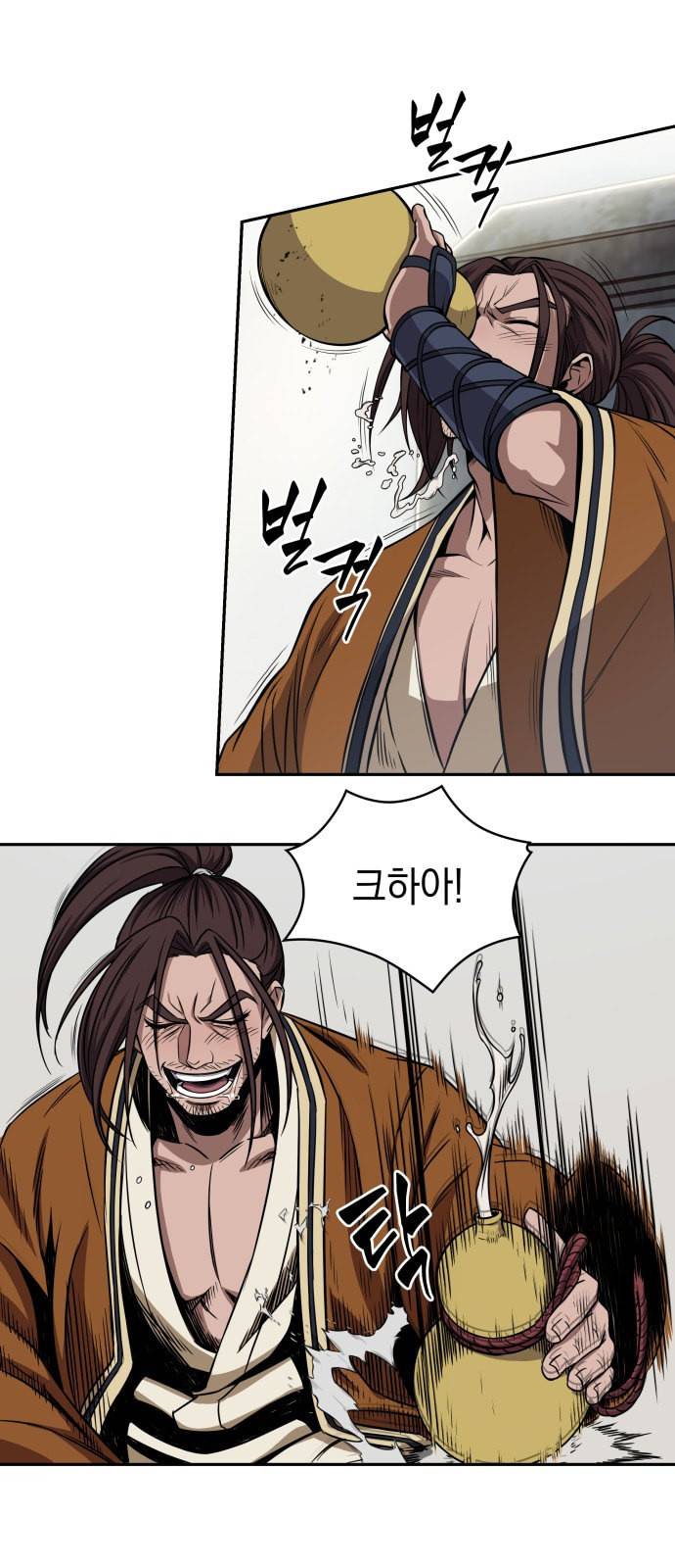 나노마신 8화 49