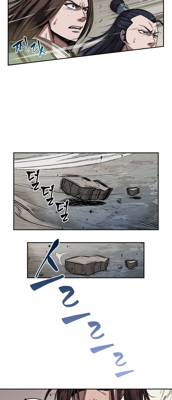 나노마신 8화 56