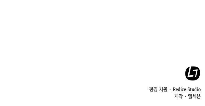 나노마신 8화 61