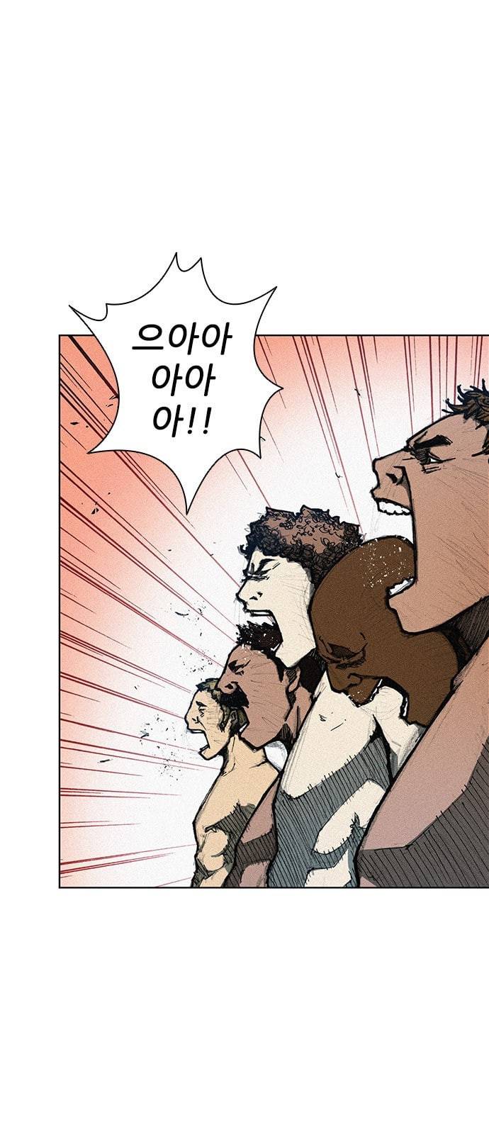 무사만리행 4화 25