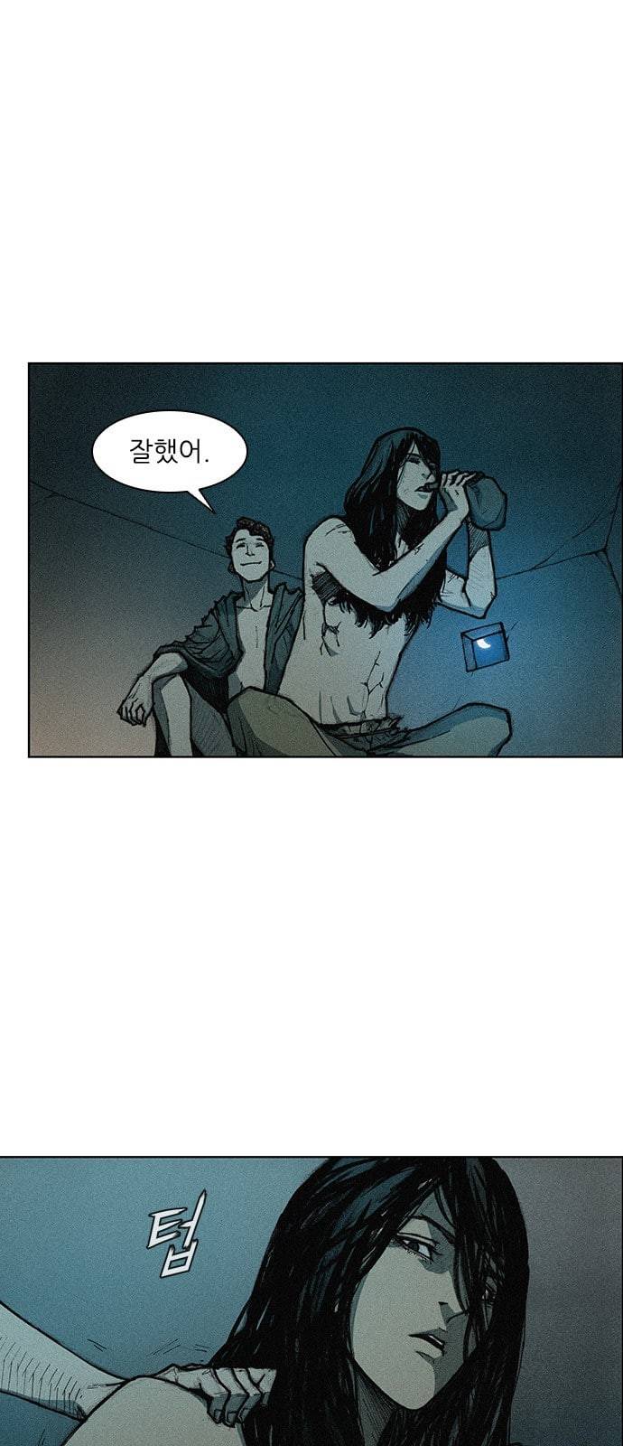 무사만리행 4화 33