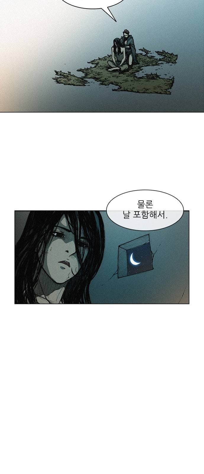 무사만리행 4화 38