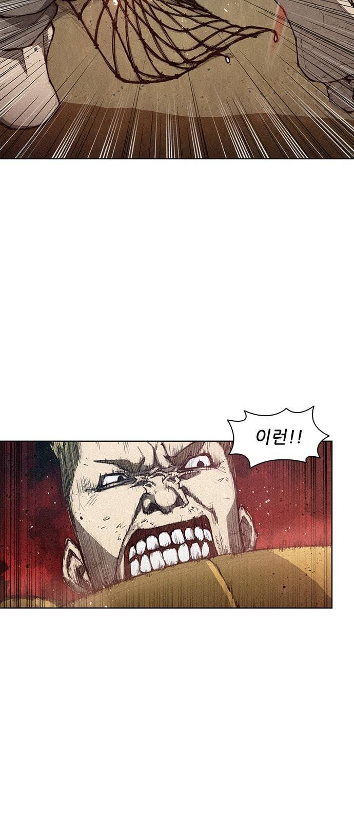무사만리행 4화 46