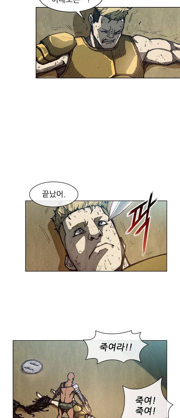무사만리행 4화 48