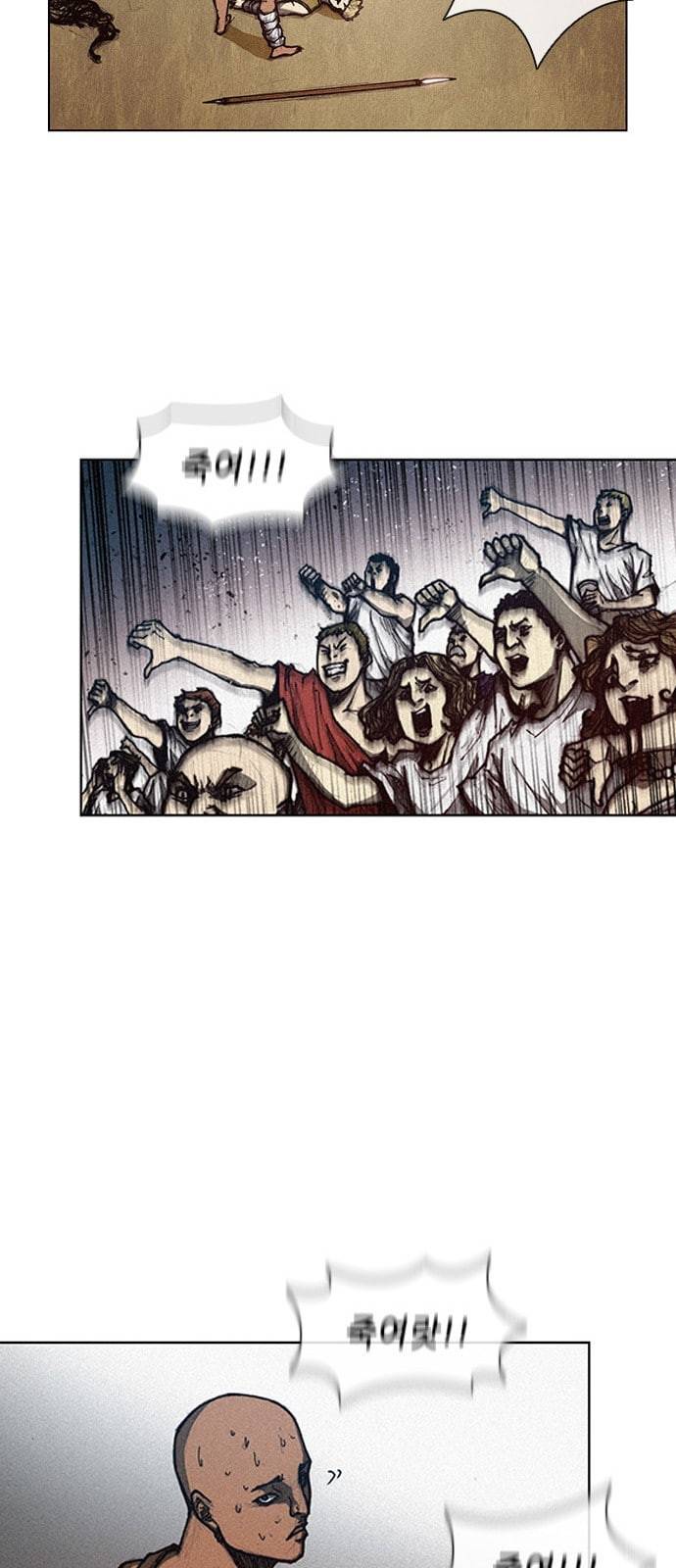 무사만리행 4화 49