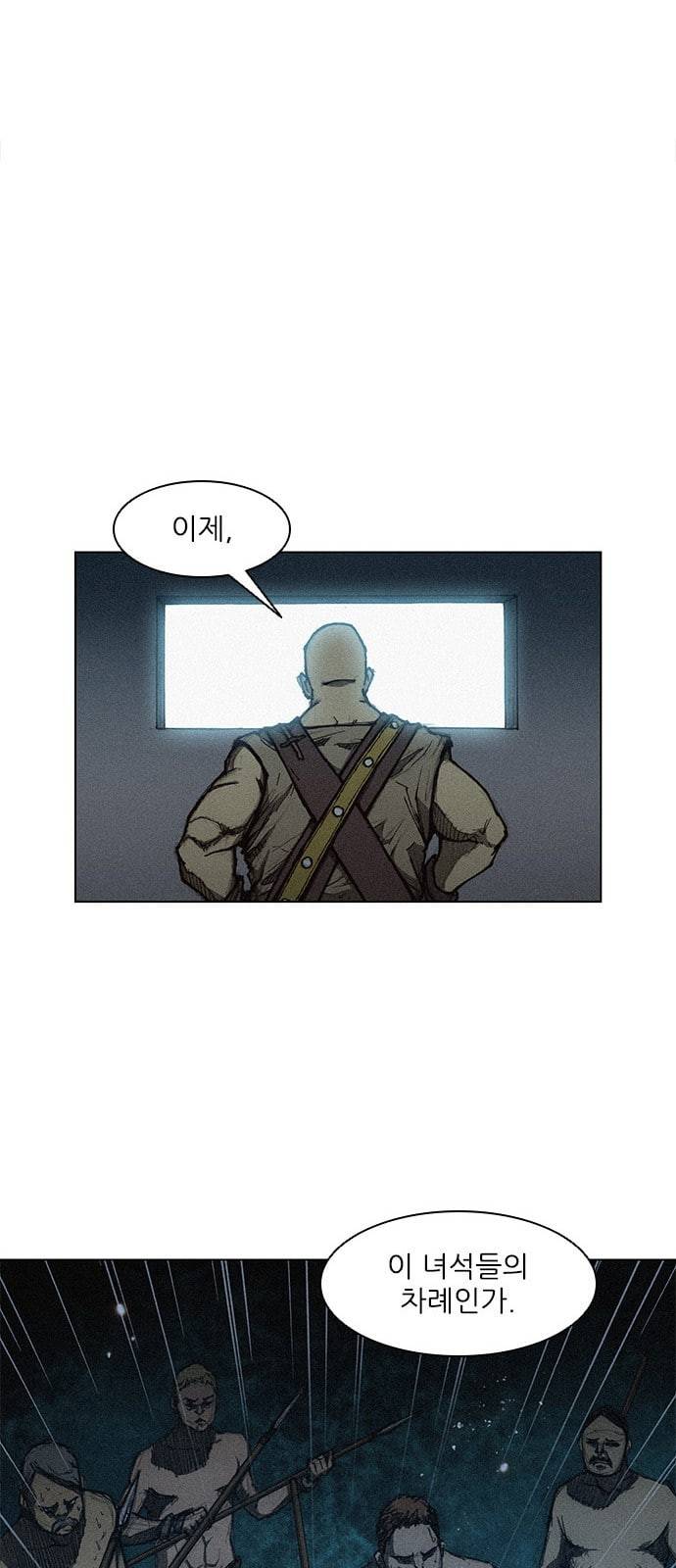 무사만리행 4화 57