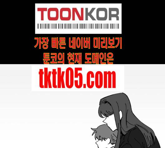 노력의 결과 22화 1