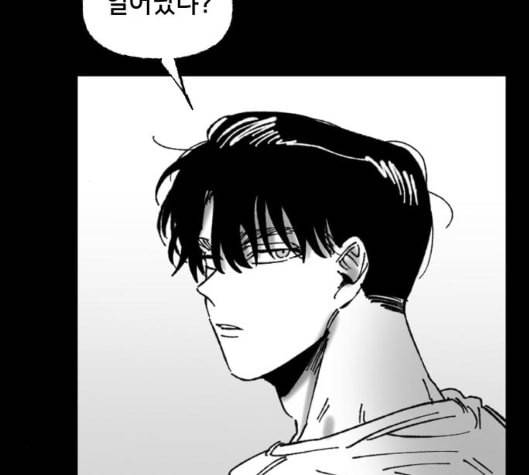 노력의 결과 22화 29