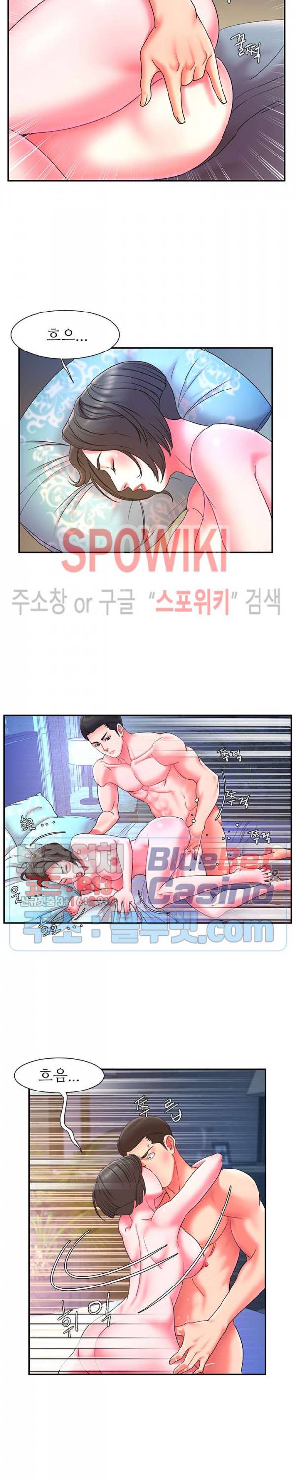 버린남자 10화 5